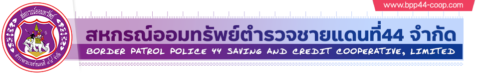 bpp header